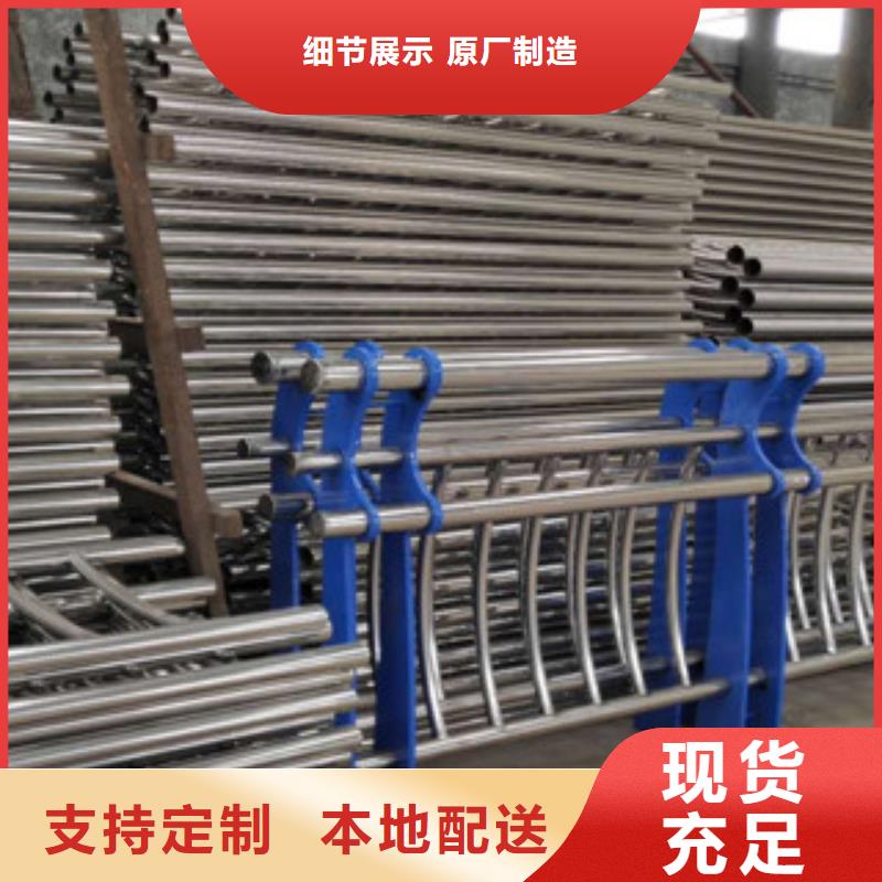 不銹鋼碳素鋼復(fù)合管不銹鋼復(fù)合管橋梁護(hù)欄廠家直銷廠家貨源穩(wěn)定