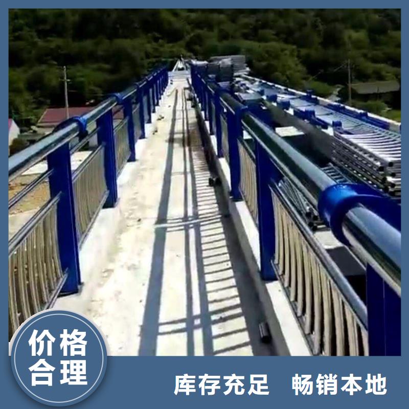 不銹鋼碳素鋼復合管-景觀橋梁護欄實力才是硬道理本地品牌