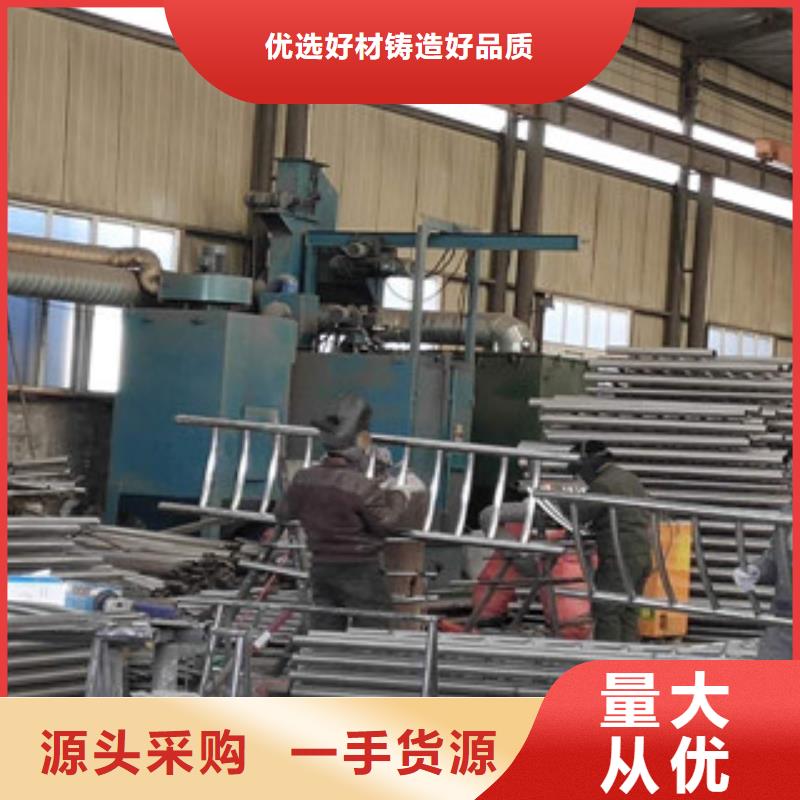 不銹鋼碳素鋼復(fù)合管【景觀橋梁護欄】實拍展現(xiàn)品質(zhì)做服務(wù)