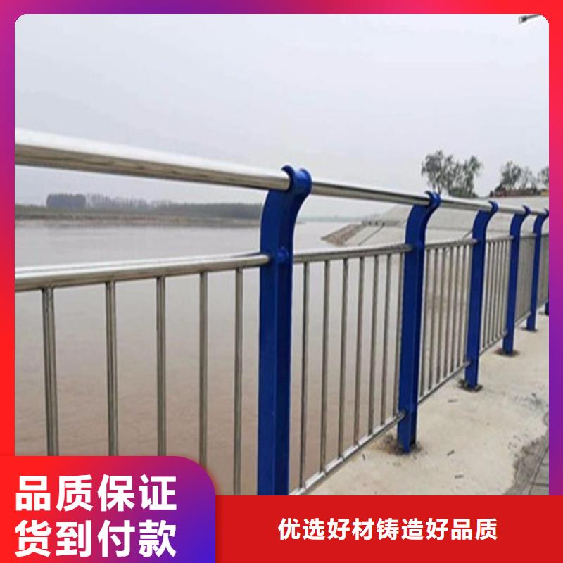 不銹鋼碳素鋼復(fù)合管_不銹鋼復(fù)合管護(hù)欄優(yōu)良工藝品質(zhì)服務(wù)誠信為本