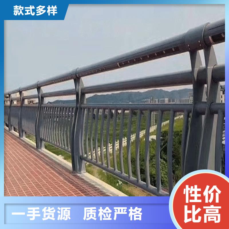不銹鋼碳素鋼復(fù)合管護(hù)欄鋼板立柱售后服務(wù)完善滿足客戶需求