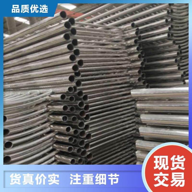 不銹鋼碳素鋼復(fù)合管不銹鋼復(fù)合管護(hù)欄海量庫(kù)存同城服務(wù)商