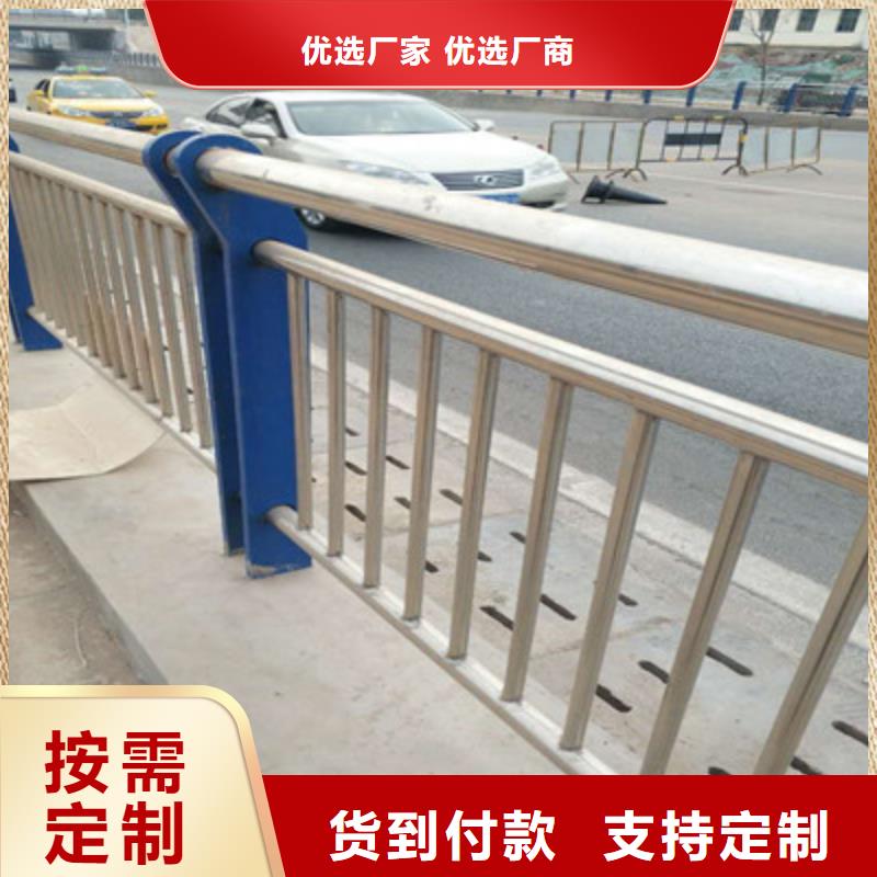 不銹鋼碳素鋼復合管【不銹鋼復合管護欄】源頭廠家供應當?shù)厣a(chǎn)商