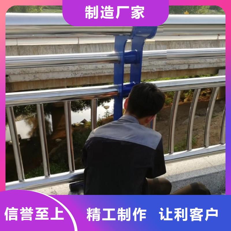 【不銹鋼碳素鋼復合管不銹鋼復合管護欄專注生產N年】廠家直銷規(guī)格多樣