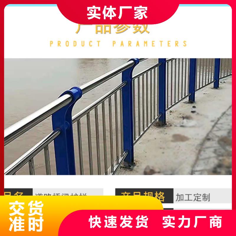 不銹鋼碳素鋼復(fù)合管保障同城貨源