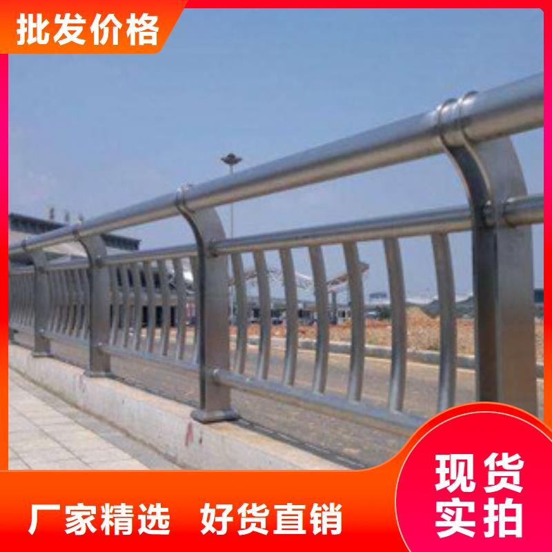 【不銹鋼復(fù)合管護(hù)欄】_不銹鋼復(fù)合管廠(chǎng)家免費(fèi)詢(xún)價(jià)產(chǎn)品實(shí)拍