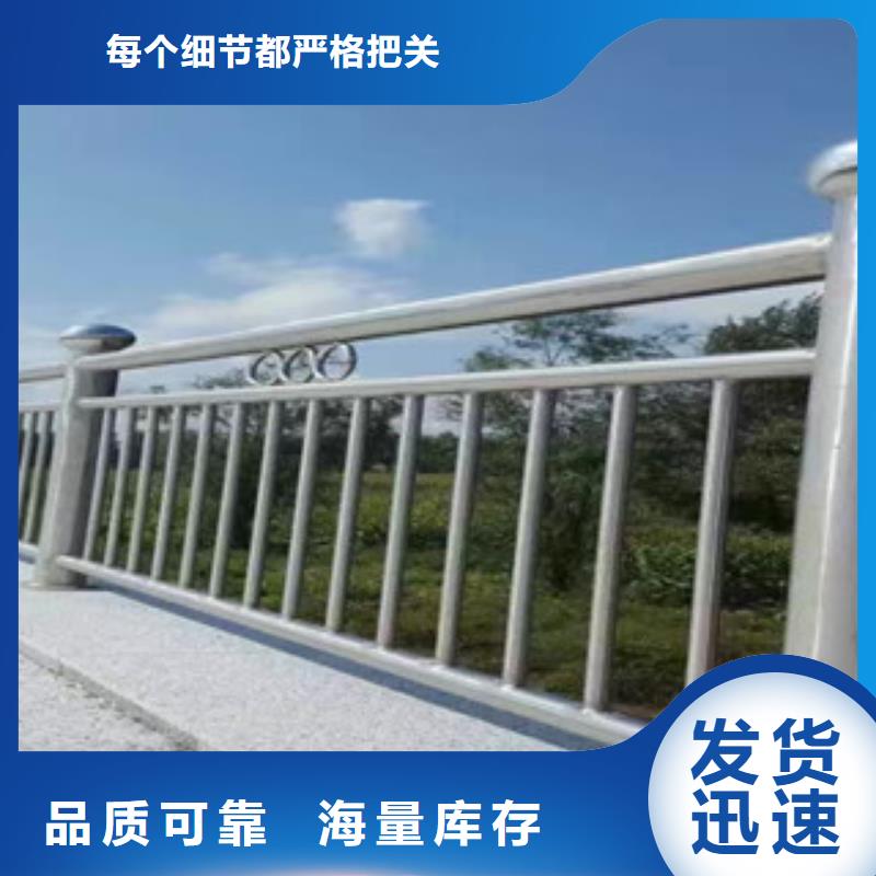 不銹鋼復(fù)合管護(hù)欄現(xiàn)貨直供當(dāng)?shù)厣a(chǎn)商