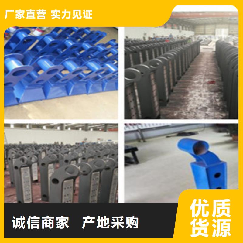 不銹鋼復(fù)合管護(hù)欄不銹鋼復(fù)合管廠家多年行業(yè)經(jīng)驗(yàn)同城品牌