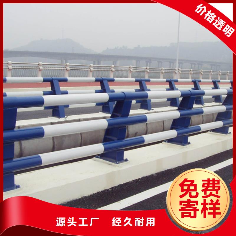 不銹鋼復(fù)合管護(hù)欄,不銹鋼復(fù)合管支持大批量采購?fù)瞧放?></span>
<div   id=