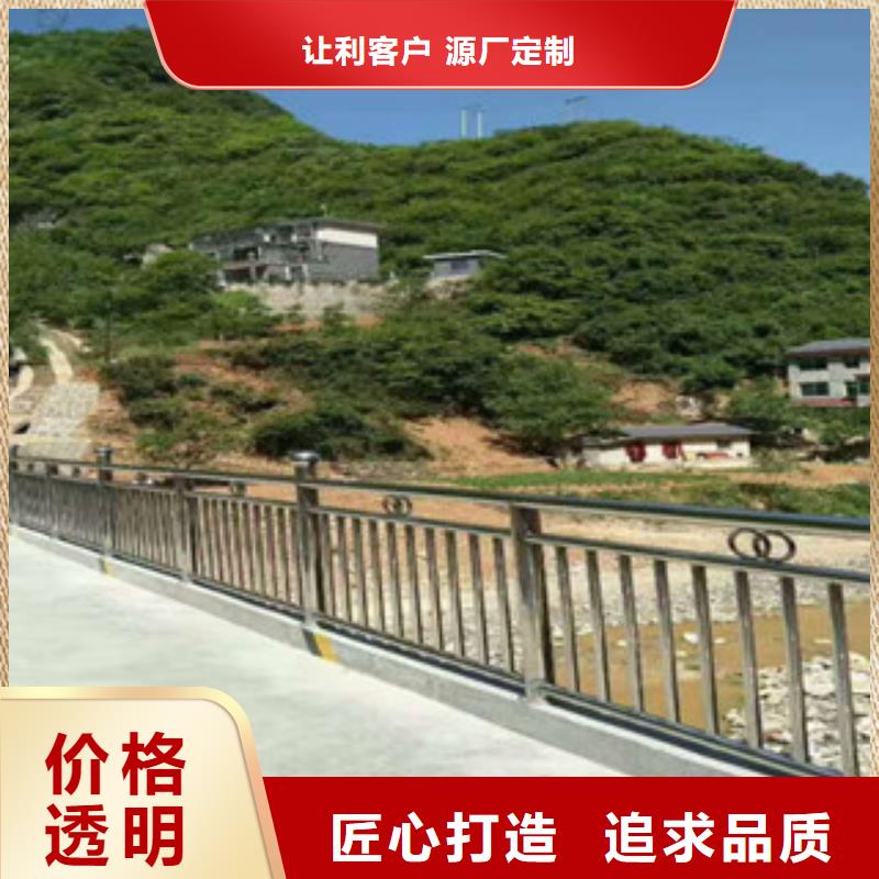 【不銹鋼復(fù)合管護(hù)欄不銹鋼復(fù)合管支持大小批量采購(gòu)】本地生產(chǎn)廠家