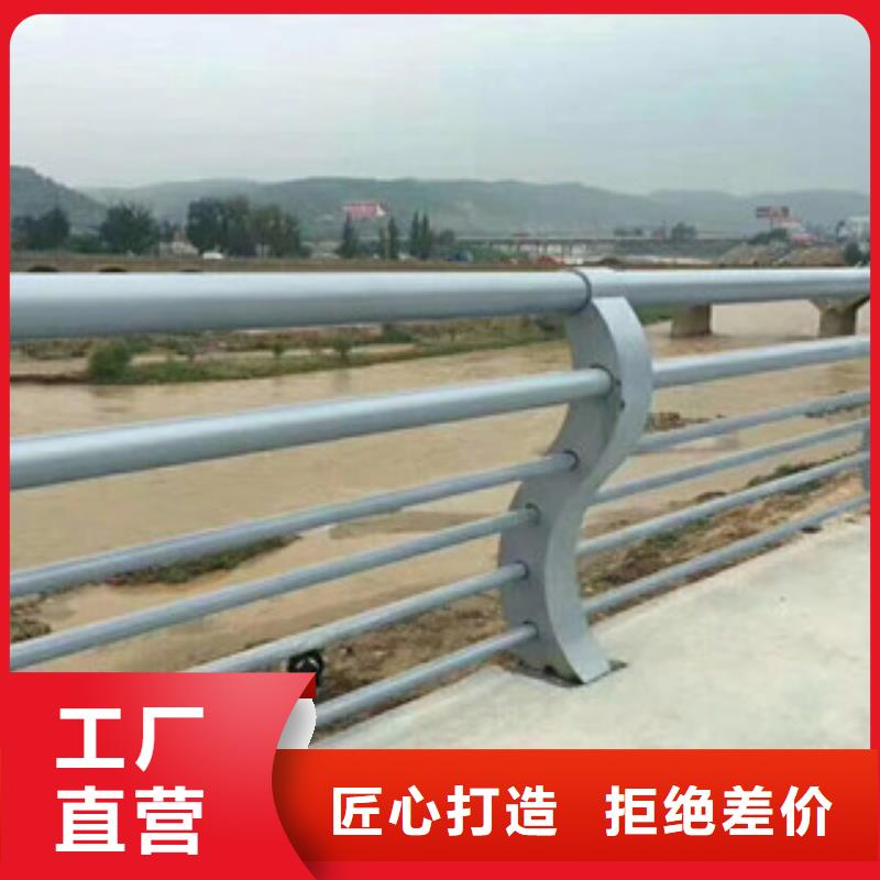 不銹鋼復合管護欄-不銹鋼復合管精工細致打造從廠家買售后有保障