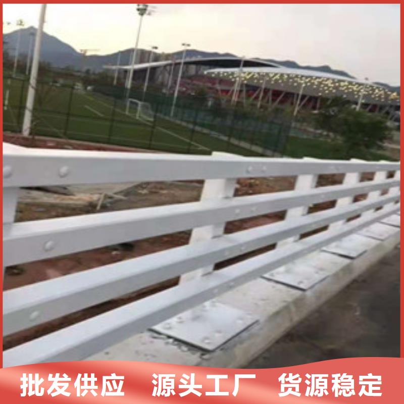不銹鋼復(fù)合管護(hù)欄護(hù)欄鋼板立柱現(xiàn)貨供應(yīng)專注品質(zhì)
