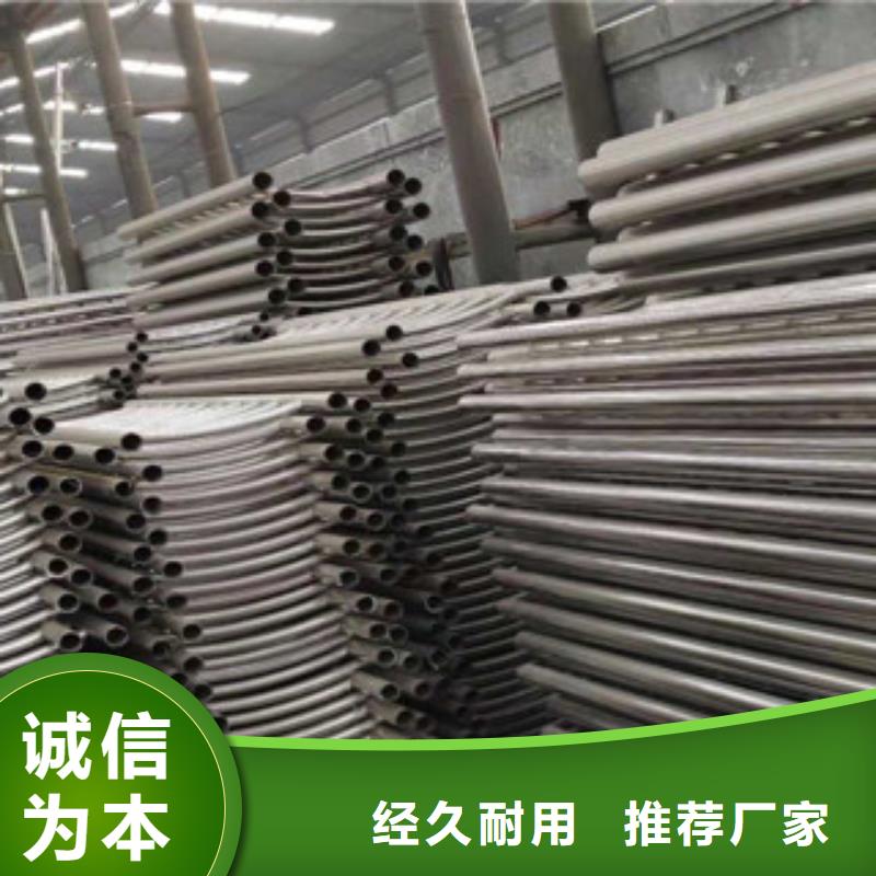 不銹鋼復(fù)合管護(hù)欄防撞護(hù)欄優(yōu)質(zhì)貨源同城貨源