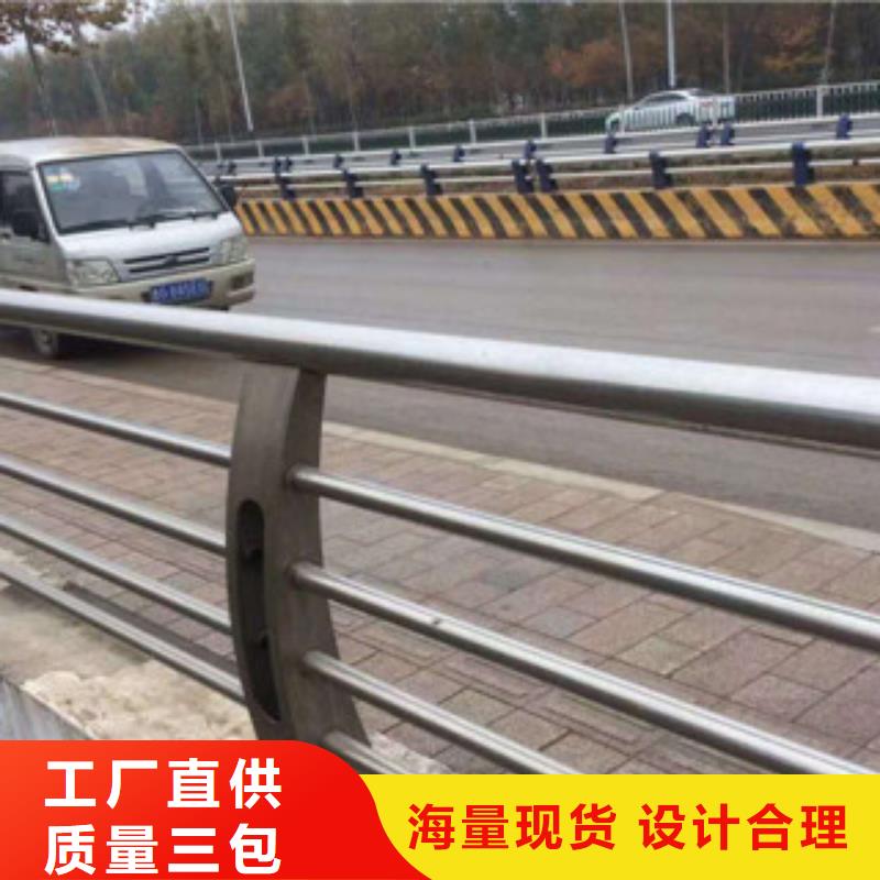 【不銹鋼復(fù)合管護(hù)欄不銹鋼復(fù)合管欄桿支持定制貼心售后】追求品質(zhì)