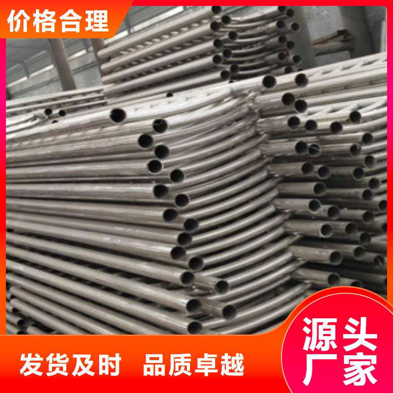 不銹鋼復(fù)合管護欄-不銹鋼復(fù)合管廠家選擇我們選擇放心當(dāng)?shù)亟?jīng)銷商