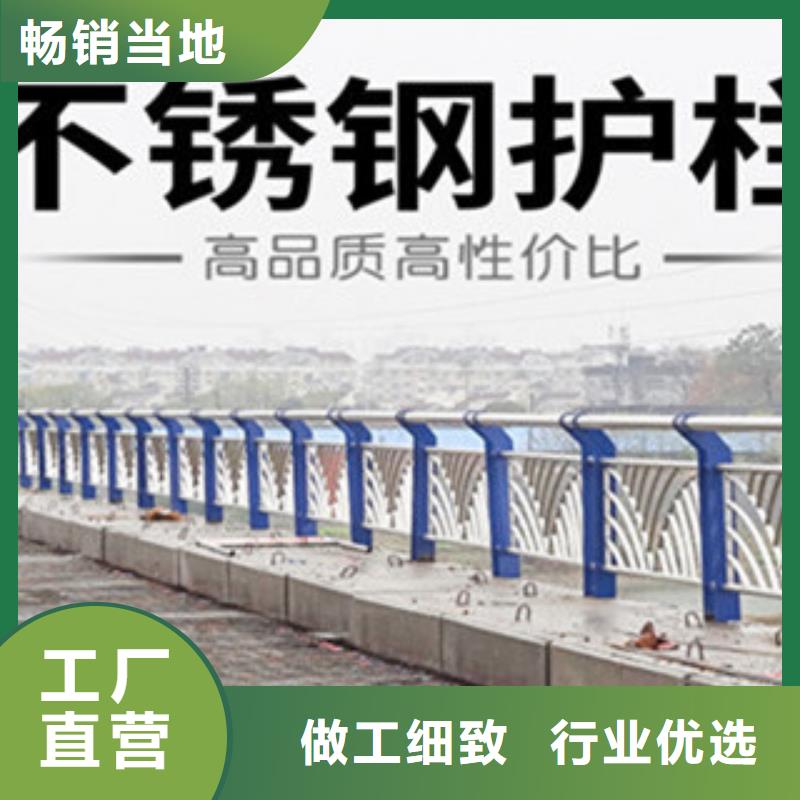 不銹鋼復合管護欄質量牢靠本地生產(chǎn)商