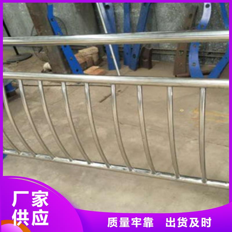 【不銹鋼復(fù)合管護欄】-護欄鋼板立柱精心誠信商家