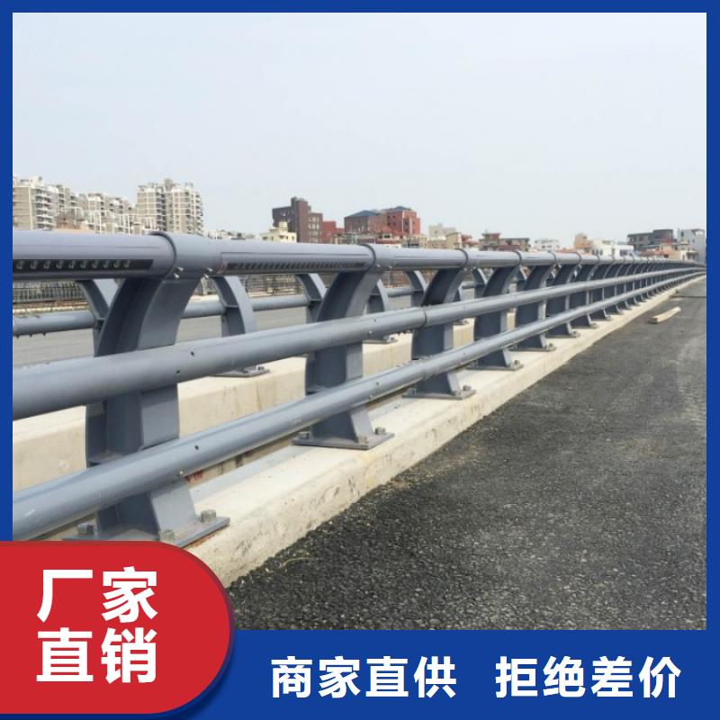 不銹鋼復(fù)合管護(hù)欄【不銹鋼復(fù)合管廠家】質(zhì)量無(wú)憂同城品牌