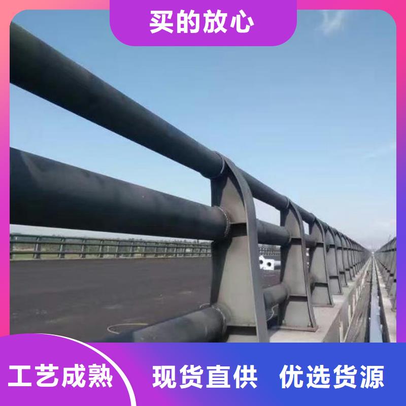 不銹鋼復(fù)合管護(hù)欄-不銹鋼復(fù)合管產(chǎn)品細(xì)節(jié)本地供應(yīng)商