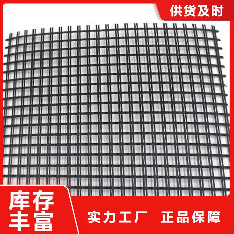 玻纤格栅三维植被网专注质量本地服务商