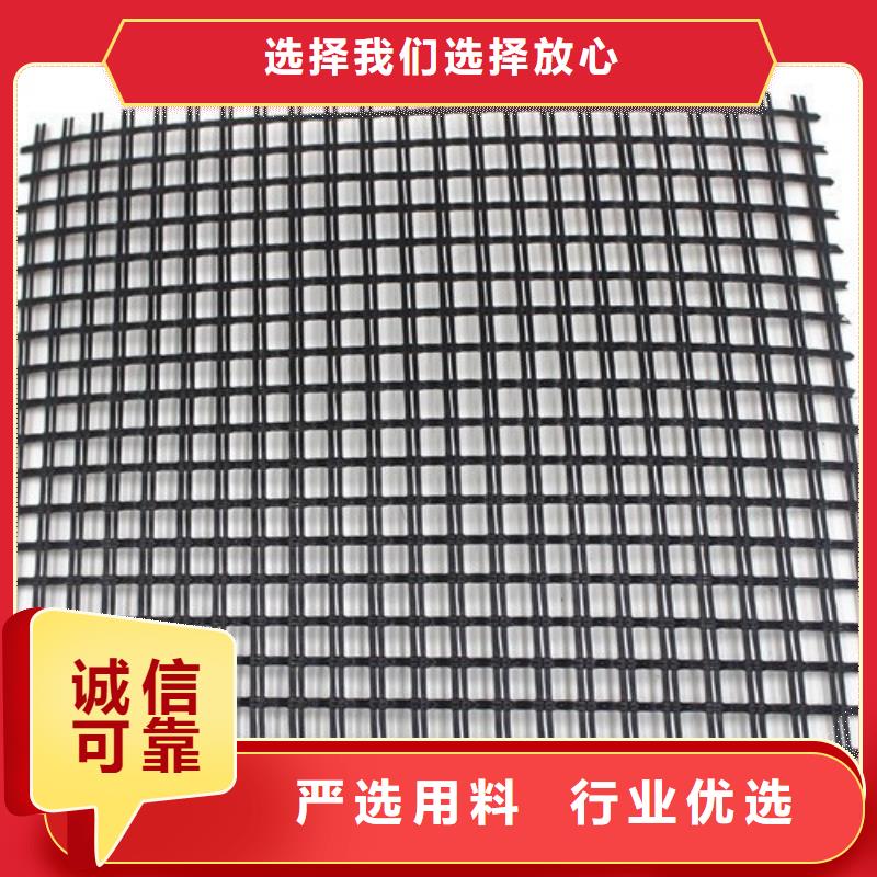 【玻纤格栅】-防裂贴抗裂贴制造厂家卓越品质保障