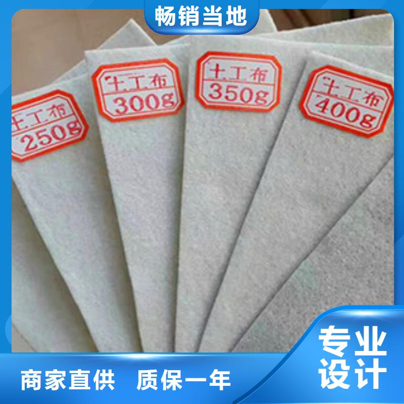 【土工布】防裂贴抗裂贴用品质说话合作共赢