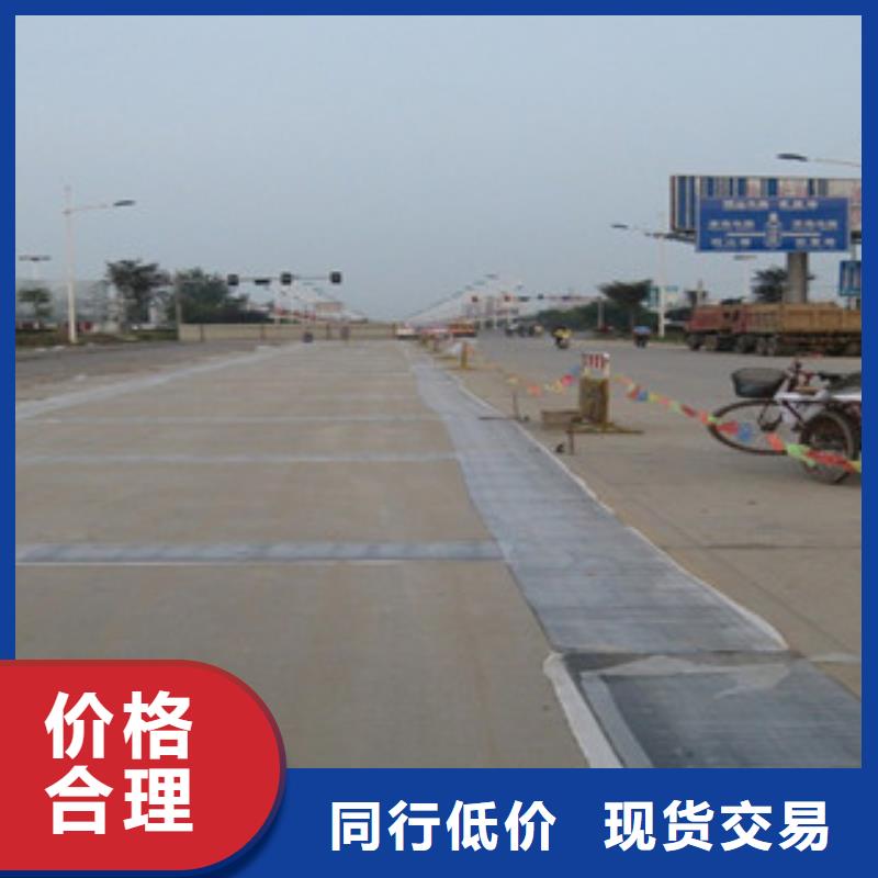 【防裂贴】_防裂贴抗裂贴买的放心当地服务商