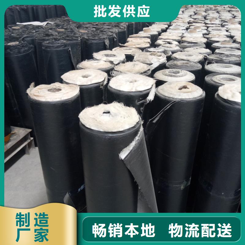 防裂貼復合土工布應用廣泛廠誠信經(jīng)營