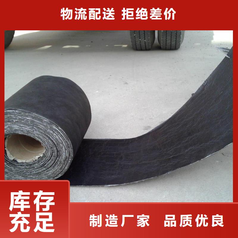​防裂贴塑料土工格栅可定制有保障品种全
