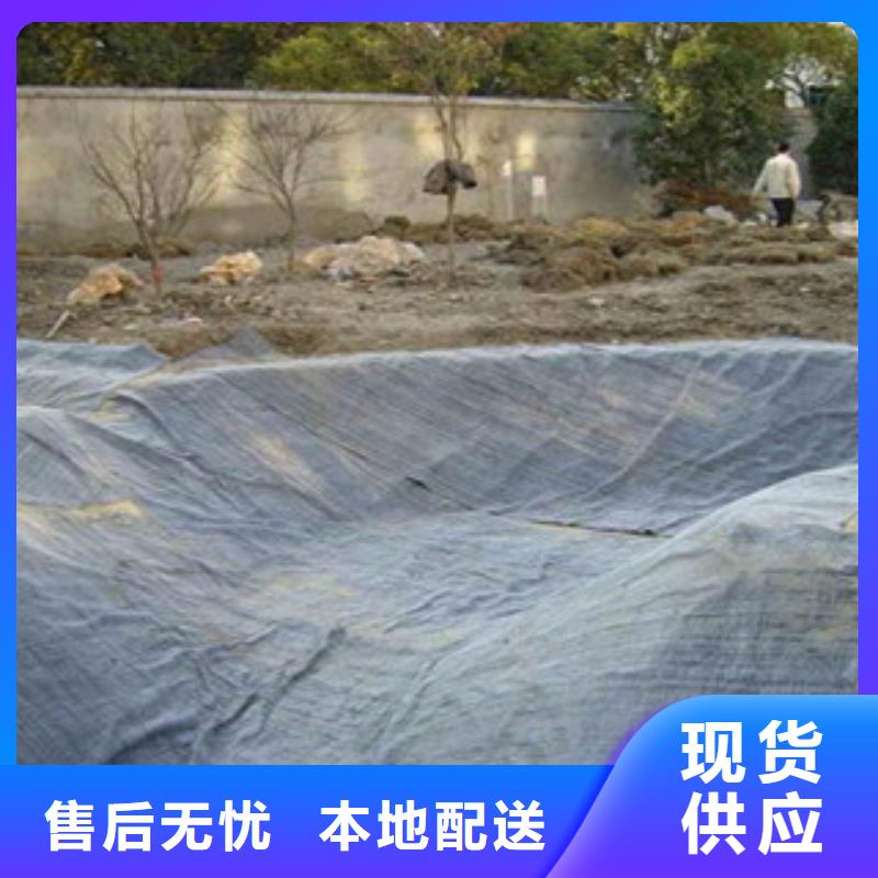 膨润土防水毯防裂贴抗裂贴24小时下单发货好品质用的放心