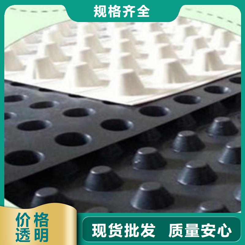 塑料排水板防裂贴抗裂贴详细参数多家仓库发货