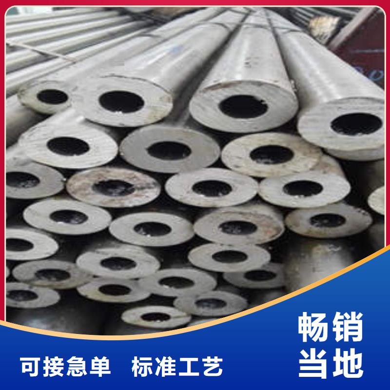 冷拔精密無縫鋼管批發(fā)零售-定做廠家直銷規(guī)格多樣