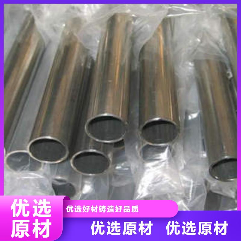 40Cr精密鋼管企業(yè)廠家大量現(xiàn)貨