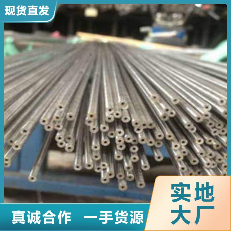 40Cr精密钢管厂家实力雄厚源头厂家