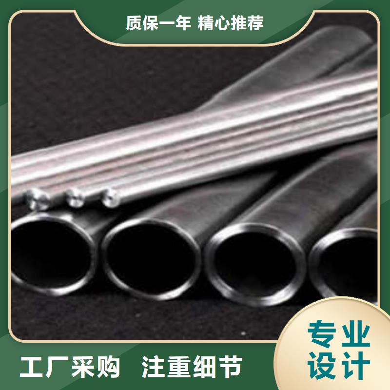 精密光亮管精密鋼管現(xiàn)貨廠家讓客戶買的放心實體誠信經營