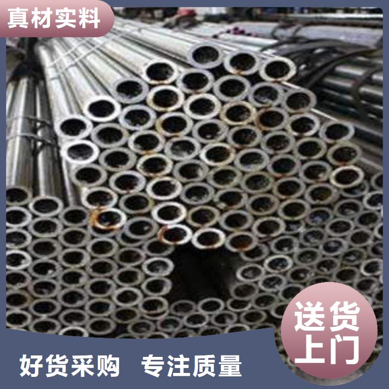 精密光亮管20#精密鋼管價(jià)格公道合理質(zhì)量好