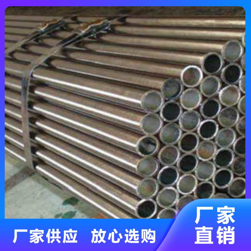 精密光亮管精密钢管现货厂家匠心制造当地厂家