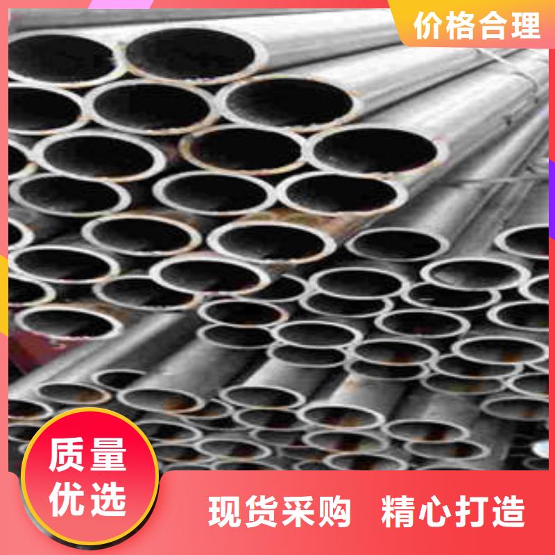 精密光亮管-20#精密钢管现货今日价格工厂采购