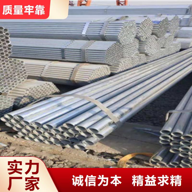 镀锌钢管_热轧无缝管大品牌值得信赖当地公司
