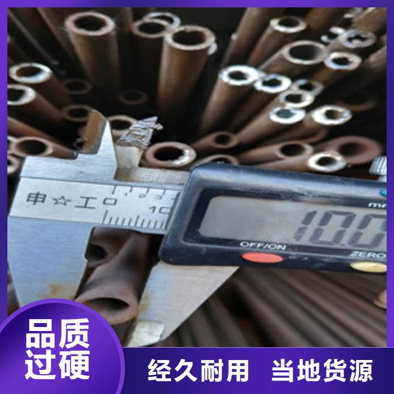 【無(wú)縫鋼管冷拔鋼管工藝成熟】生產(chǎn)經(jīng)驗(yàn)豐富