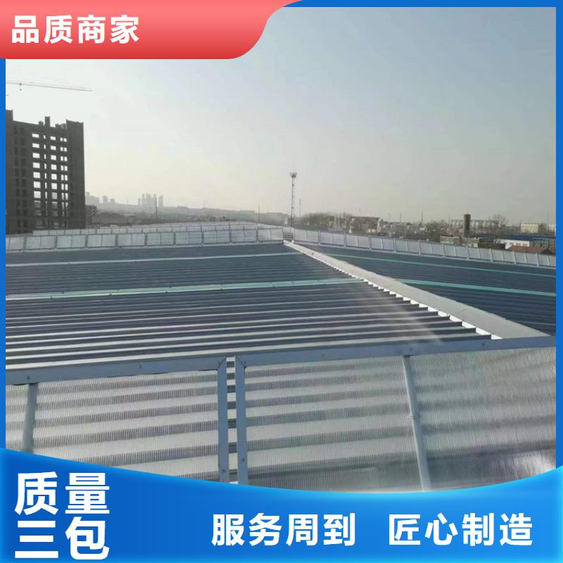 電動排煙窗消防聯(lián)動制作廠家一手價格