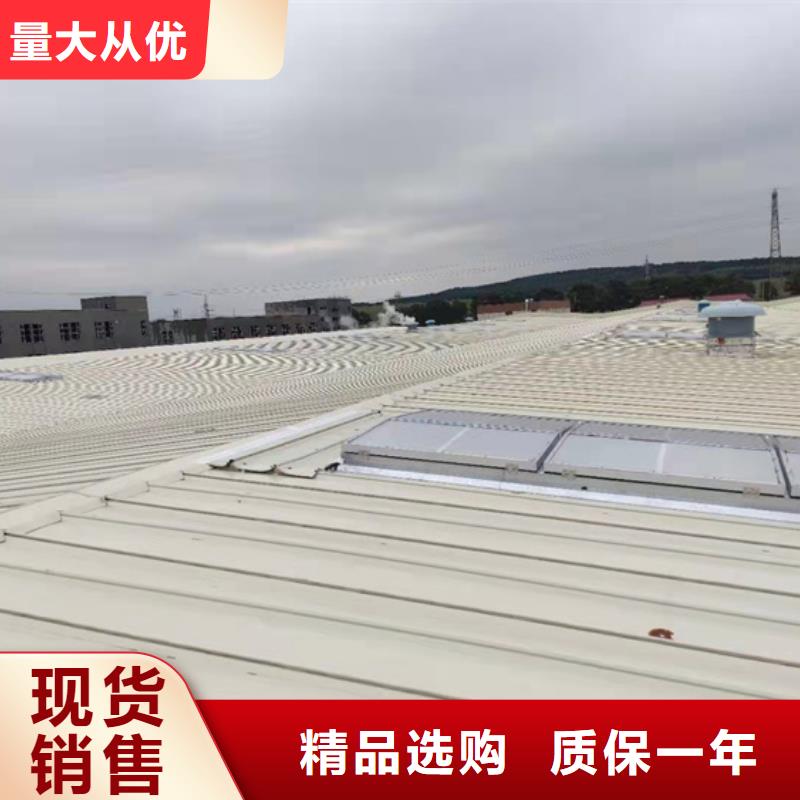 閉式通風天窗物超所值滿足客戶需求