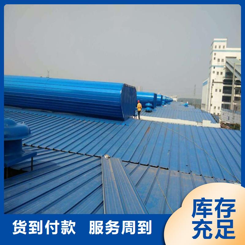 通風(fēng)天窗用心制造本地生產(chǎn)廠家