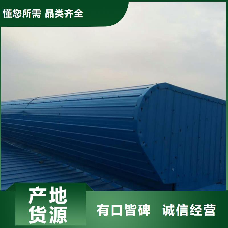 【通风天窗】_通风气楼丰富的行业经验支持大批量采购