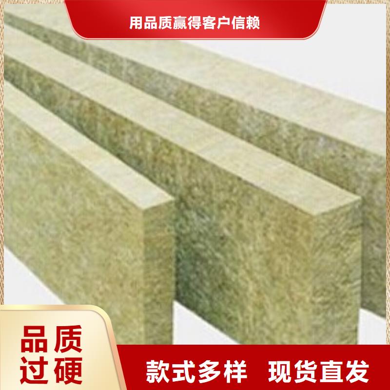 【巖棉板】外墻巖棉復合板工期短發(fā)貨快價格實惠