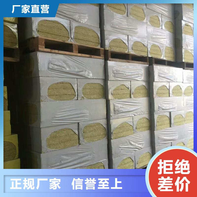 巖棉板玻璃棉復(fù)合板一周內(nèi)發(fā)貨專注細(xì)節(jié)更放心