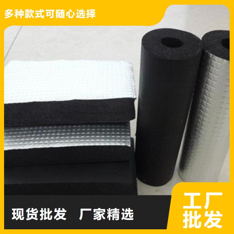 橡塑海綿板-【泡沫玻璃保溫板】高標(biāo)準(zhǔn)高品質(zhì)同城制造商