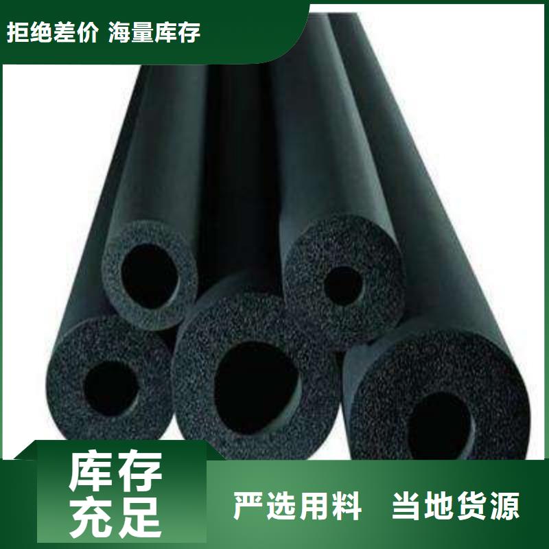 橡塑海綿板【玻璃棉復(fù)合板】規(guī)格齊全廠家直銷值得選擇