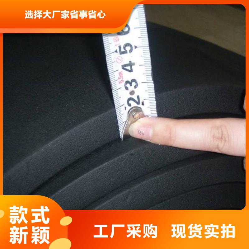 【橡塑海绵板】玻璃棉复合板品质不将就同城厂家