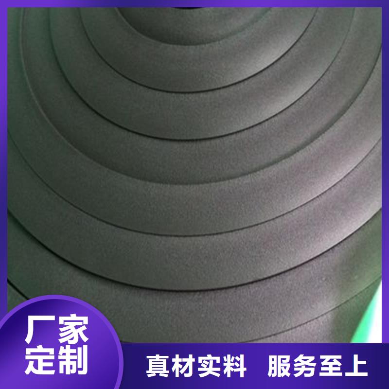 橡塑海綿板玻璃棉復(fù)合板聯(lián)系廠家廠家技術(shù)完善